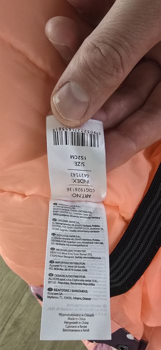 Kurtka zimowa narciarska Coolclub Smyk rozmiar 152