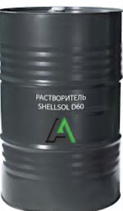 Розчинник•растворитель Шелсол D60•Уайт спирит