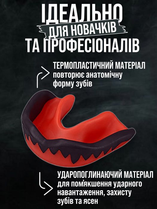 Капа боксерская капы для бокса Venum Капа боксерська капи для боксу