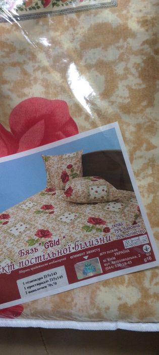 Косуха жіноча і шкіряні ...