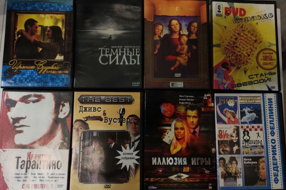 Лицензионные CD DVD -список