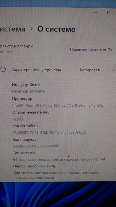 продам комп'ютер