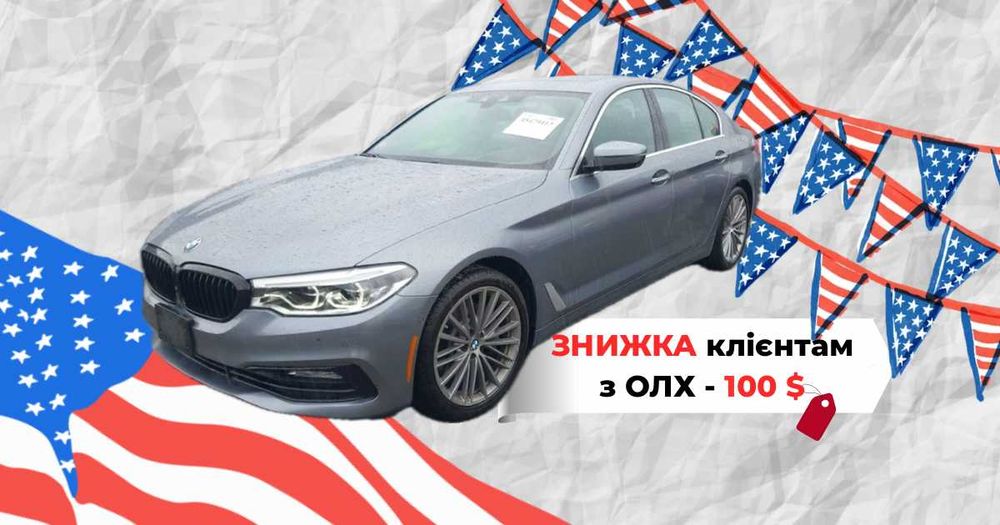 Rich Cars • BMW 530I XDRIVE 2018  з США — Доставимо під ключ!