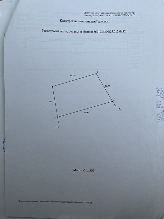 ‼️Рясники ділянка‼️
