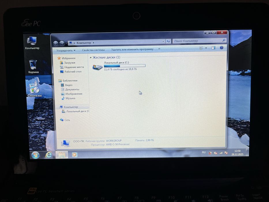 Нетбук asus 1015 bx