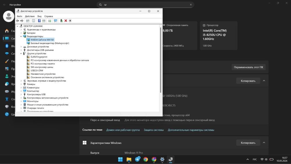 Xiaomi Mi Notebook Pro 15.6"