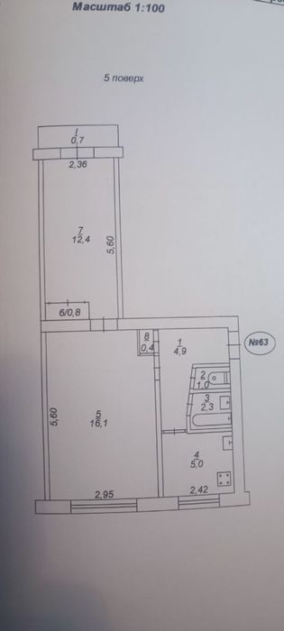 Продается двухкомнатная квартира, 37,8 кв. м, 5 этаж