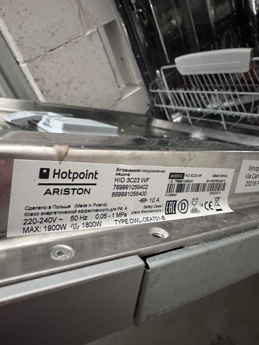 Zmywarka Hotpoint ARISTON uszkodzona