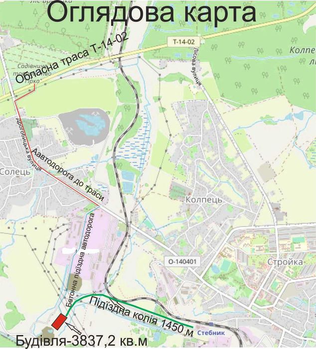 Продаж складського комплексу, площею 3837,2 кв.м з колією від власника