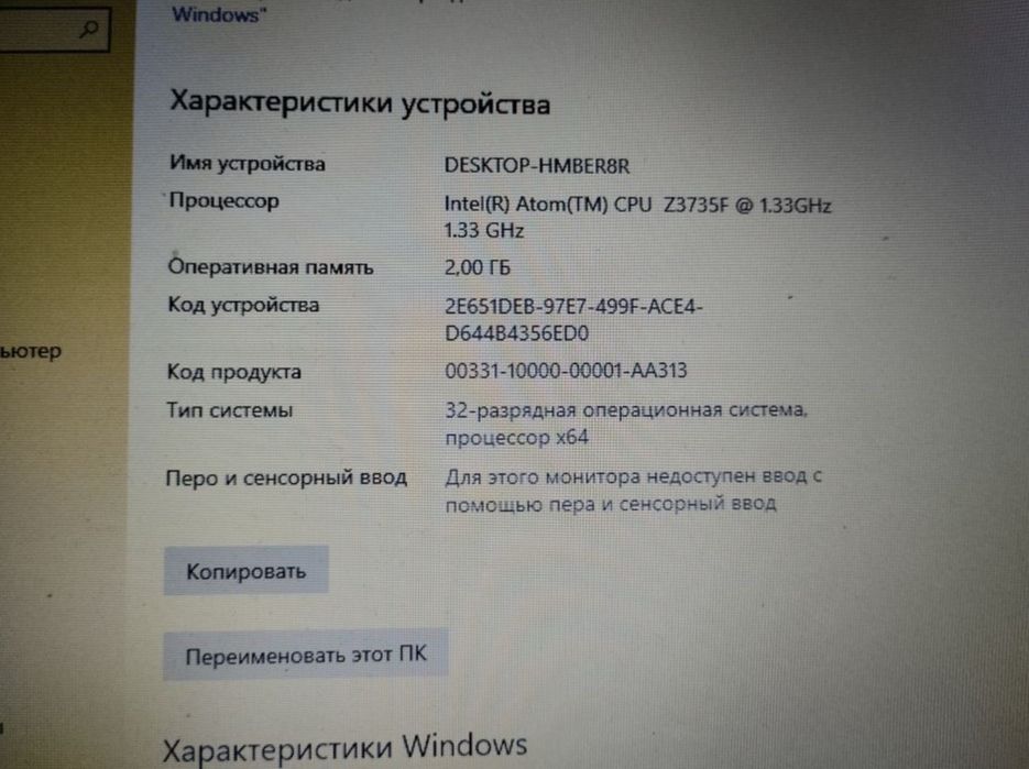 Нетбук x205t б/у