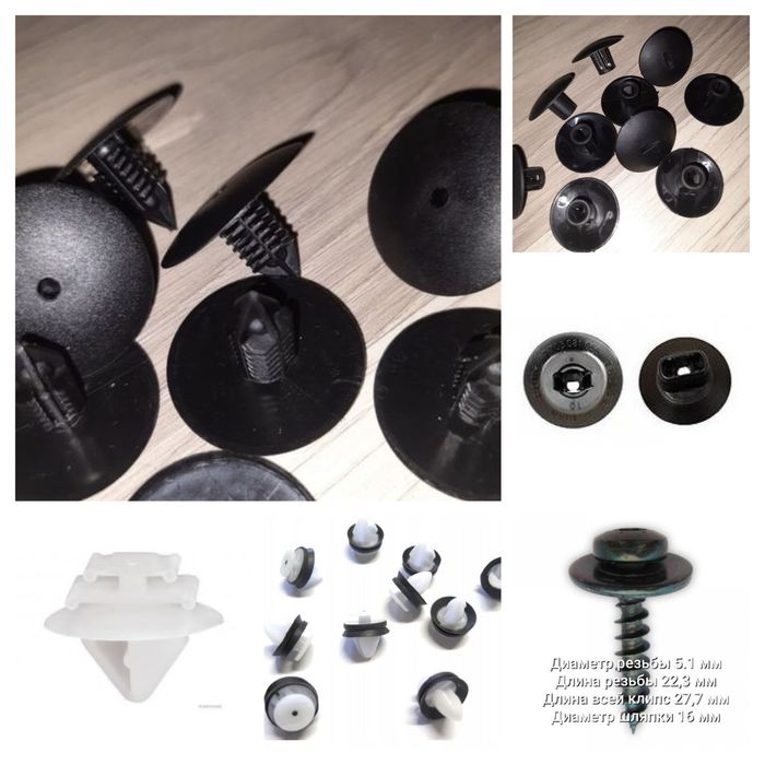 Кліпси кріплення салону, листви, упор капоту - Renault Iveco Citroen