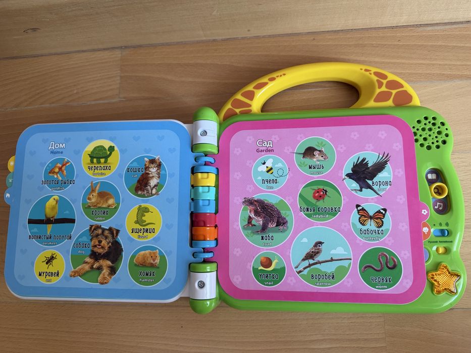 Інтерактивна книга англо-рос «100 животних» Vtech