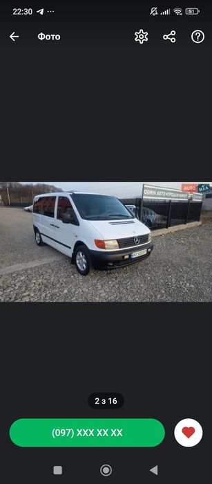 продаж авто Віто Mercedes Benz Vito