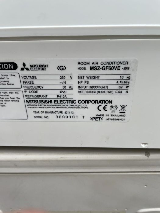 Обогрев и охлаждение. Продам кондиционер Mitsubishi MSZ-GF60VE.