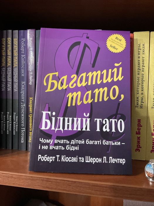 Посвідомості все підвладне/Кехо/ Распродаж книг украінською мовою