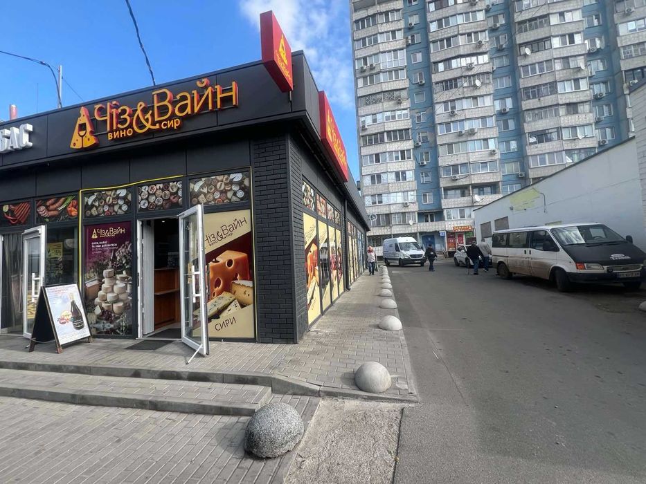 Собственник! Сдам коммерческое помещение на ж/м Парус