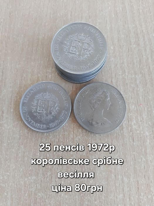 Ювілейні монети Великобританії