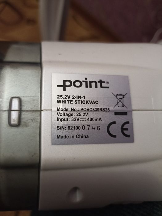 Акумуляторний пилосос Point