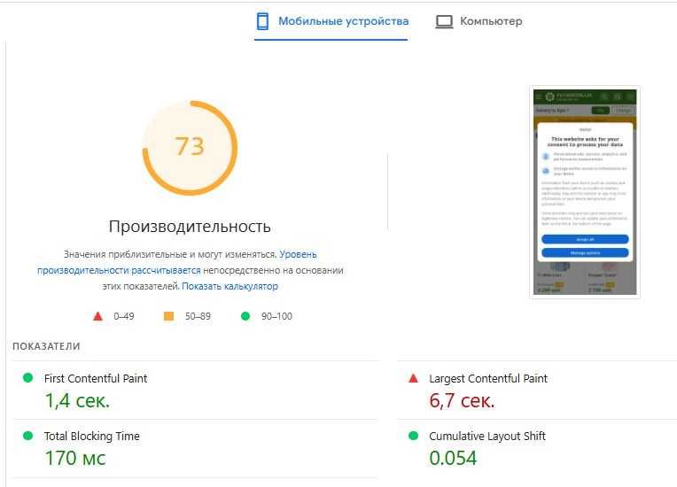 Аудит сайту, просування сайту в Гугл, SEO, SEO-спеціаліст, сеошник