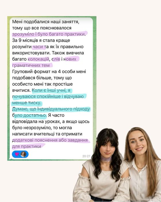 Англійська підготовка до НМТ