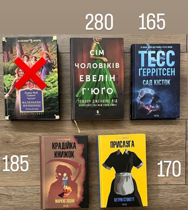 Книги швидка відправка