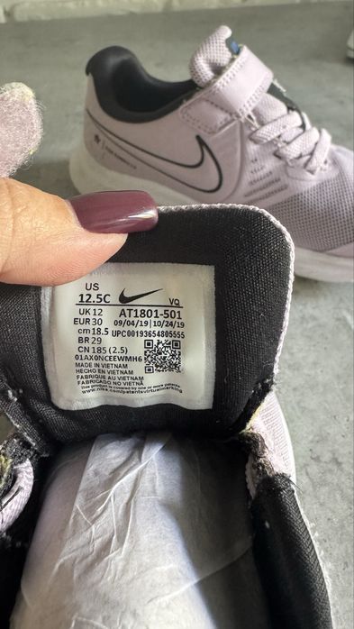 Кроссовки Nike для девочки