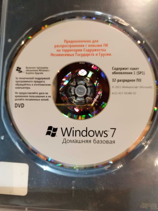 CD оригинал Диск Windows 7 Home Basic SP1 32-bit: 2 000 грн. - CD / DVD ...