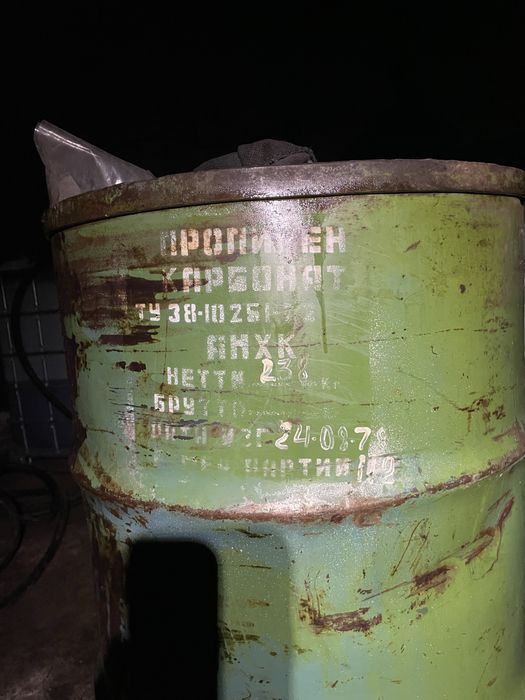 Продам пропиленкарбонат