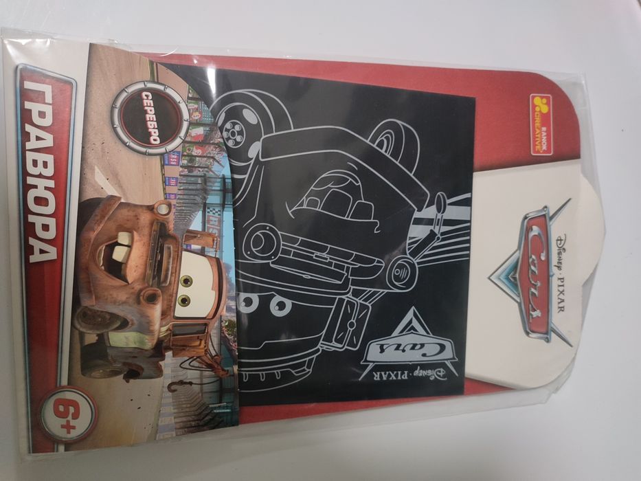 Гравюра від Ранку Тачки Метр незамінна річ при підготовці до письма