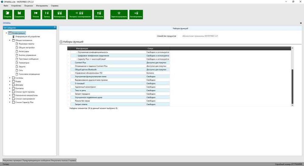 Проц. OMAPLI38E в парі з nand S34MS02G204BHI01 для DP4400e PMUD2905EA
