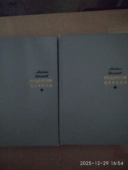 Отдам даром 4 книги