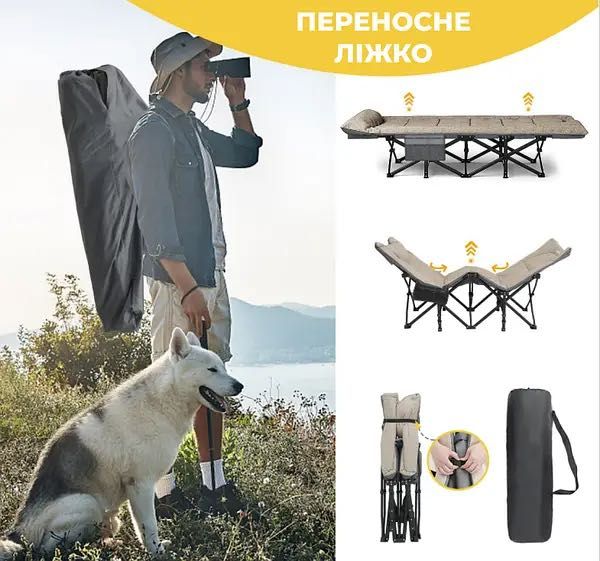 Розкладне ліжко шезлонг WCG CC-S08 + матрац і подушка