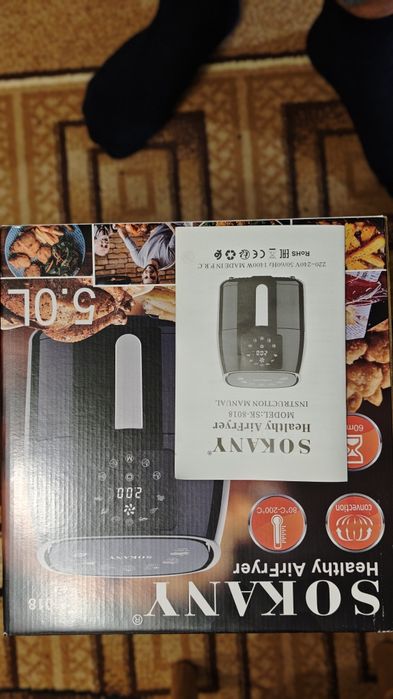 Аэрогриль Sokany