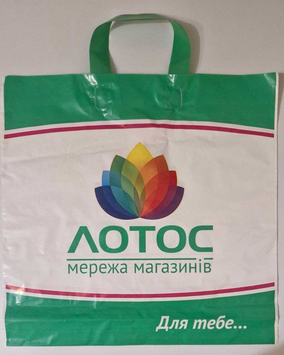 пакеты с ручкой, 1,6 грн./шт. (400 грн./250 шт.)