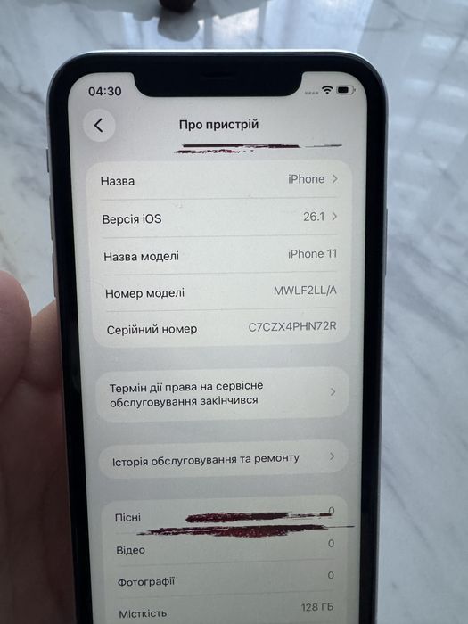 Iphone 11 | стан 8/10, на 128 GB