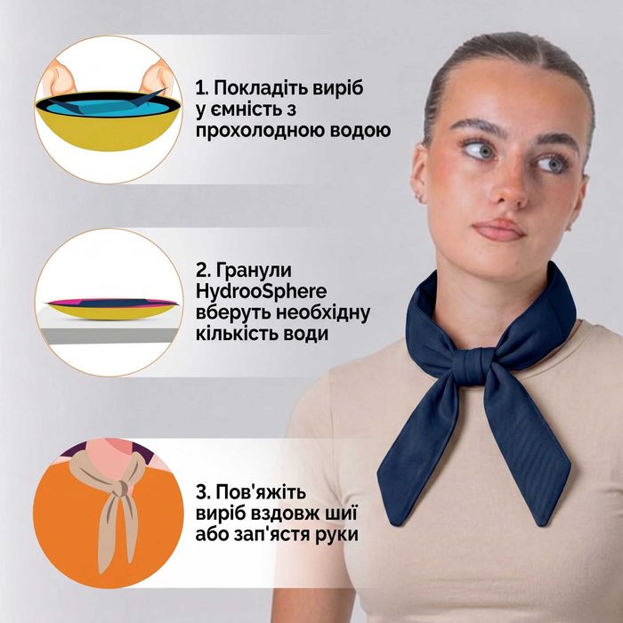 Охолоджуючий шарф Cooling Band — Navi Blue (Морський Синій)
