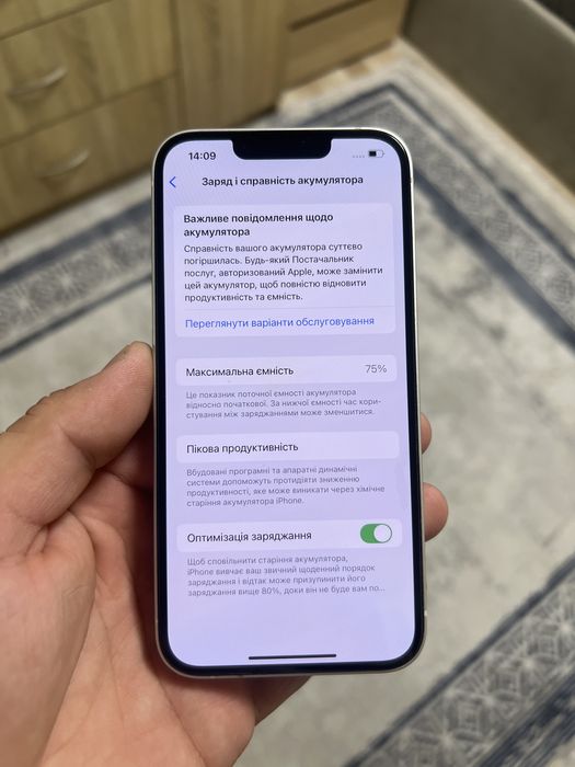 Iphone 13 айфон 13