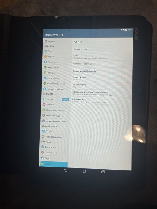 Планшет Asus з клавіатурою
