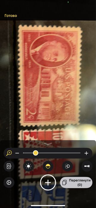 Поштові марки США, поштучно