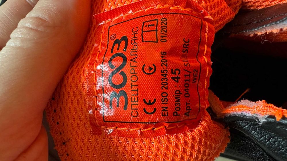Шкіряні черевики для зварювальника 3003 WE2 S1 SRC з металевим носком, 45р.