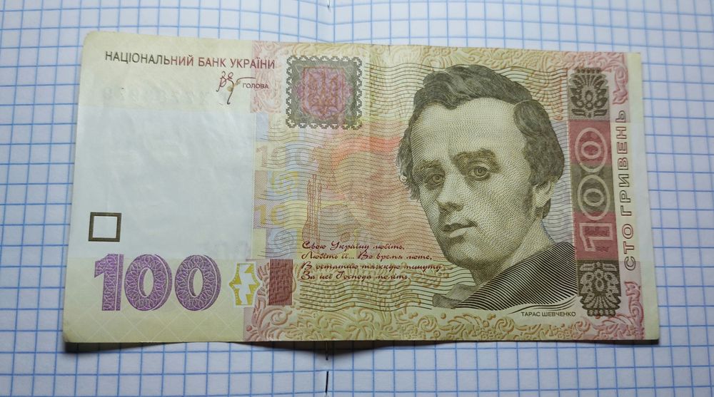 100 гривень 2005, 2011, 2014 рр.