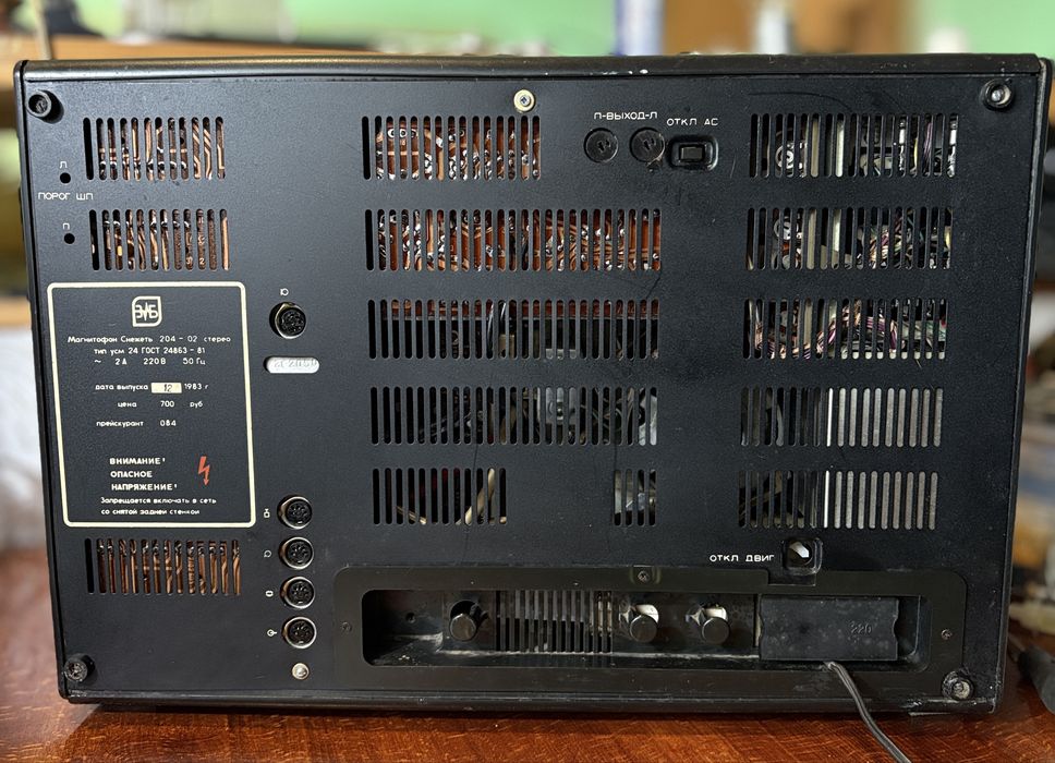 Магнітофон Снежеть 204
