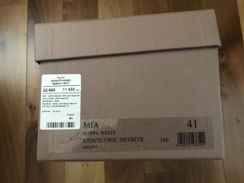 Шкіряні білі човники gianvito rossi mia 55 розмір 41