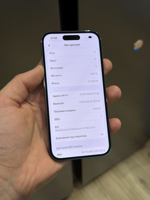 Iphone 14 Pro офіційний