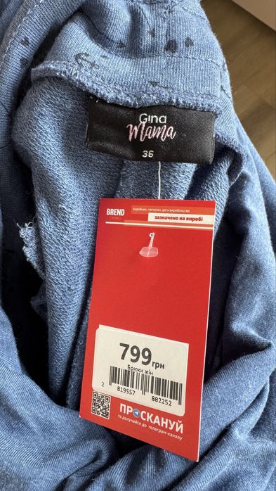 Штани, брюки для вагітних, 36р, S