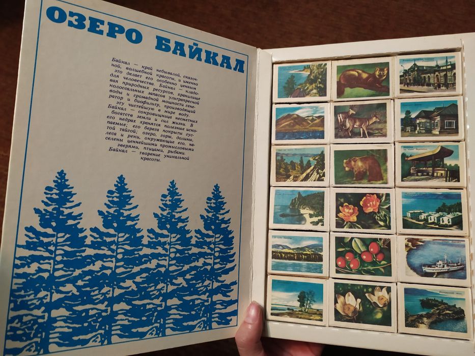 Набор спичек Озеро Байкал спички