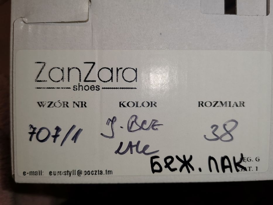 Весільні туфлі 38