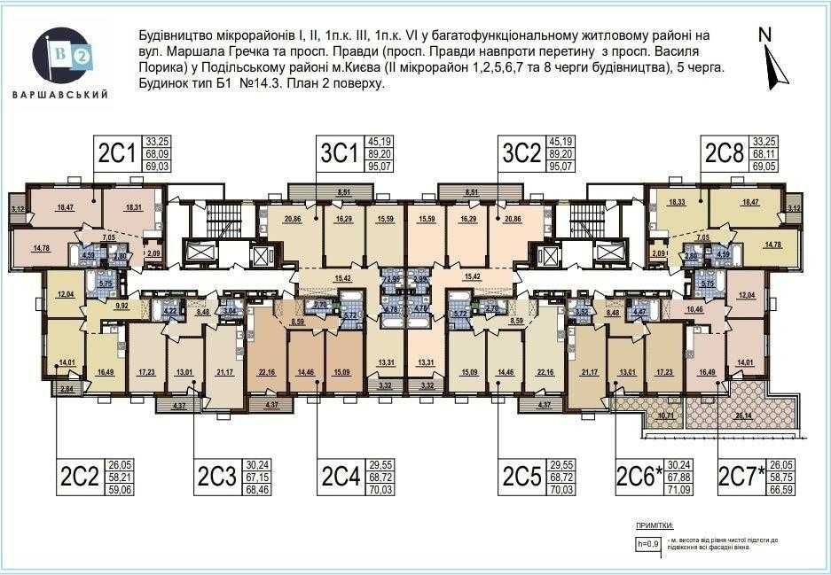 Продаж!!! 3 кімнатна квартира ЖК Варшавський 2