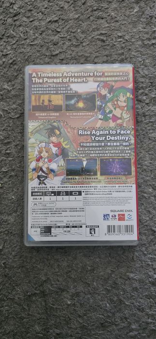 Grandia HD Collection