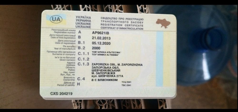 Грузовой автомобиль